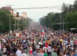 Протест