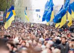 Една страна – един майдан. Хиляди на протест в Киев