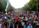 25 ден на протеста срещу правителството. Снимка: Сергей Антонов