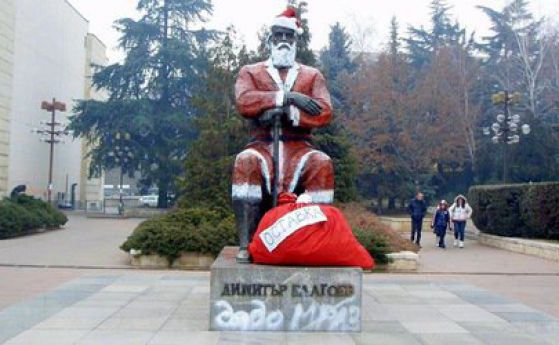 Паметникът на Димитър Благоев, който осъмна в образа на Дядо Мраз.