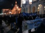 Над 200 души на протест срещу кабинета в събота вечерта