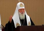 Украинският патриарх призова за протести до победа