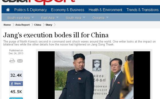 Статията в сингапурското издание за смъртта на чичото на Ким Чен Ун, цитирана от много западни издания.
