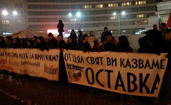 Вторият протест, организиран от българите, живеещи в чужбина, срещу кабинета