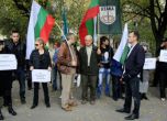 100 атакисти протестират пред американското посолство