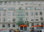 Сливенската болница "Д-р Иван Селимински", в която са настанени част от децата. 