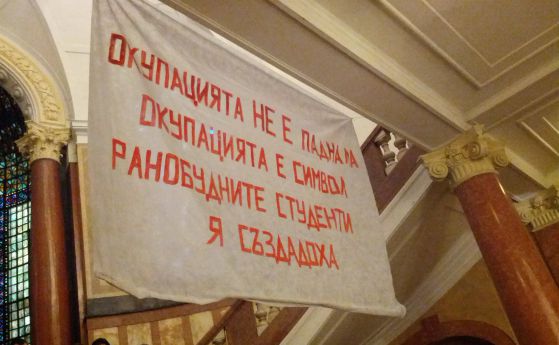 Ранобудните: Парламентът ще остане единствената окупирана сграда в страната