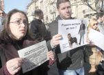 Протестиращи поискаха оставката на Йовчев
