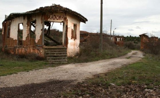 Село Железари край Омуртаг изчезва от картата на България