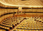 Европейският парламент в Страсбург
