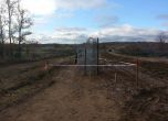 Така ще изглежда оградата на българо-турската граница, която трябва да е готова до пролетта.