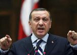 Ердоган уволни прокурори, разследвали корупционния скандал в правителството