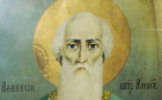 Св. Атанасий и Кирил Александрийски. Св. Йоаким (Атанасовден) 