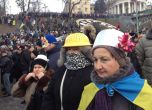 Хиляди украинци излязоха срещу антипротестните закони