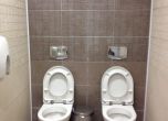 Тоалетната в Олимпийския център по биатлон в Сочи
