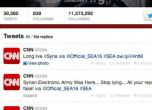Засегнатият профил на CNN в Туйтър