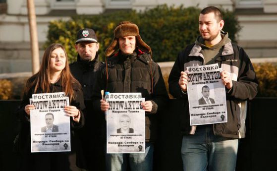 Ранобудните студенти обявиха депутати за  Не!издирване 