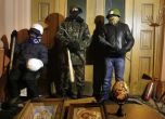 Украински протестиращи превзеха правосъдното министерство