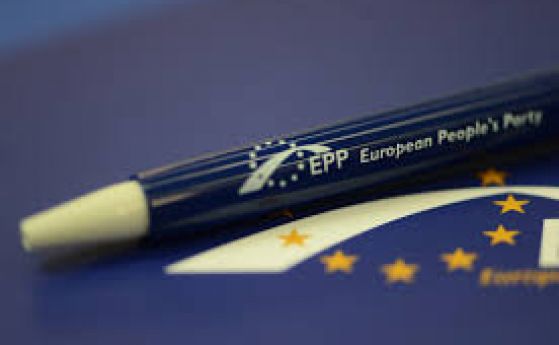 Европейската народна партия