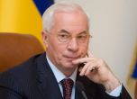 Премиерът на Украйна подаде оставка