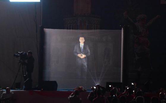 Холограмният образ на турския премиер
