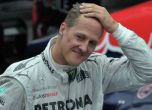 Мениджърът: Шумахер остава в кома, спекулация е съобщението за събуждането му