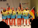 Германските униформи за откриването на Сочи 2014. Снимка: Twitter