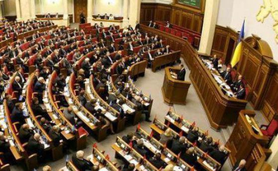 Украинският парламент прие Закона за амнистията, опозицията го отхвърли