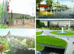 Проекти за столичния център
