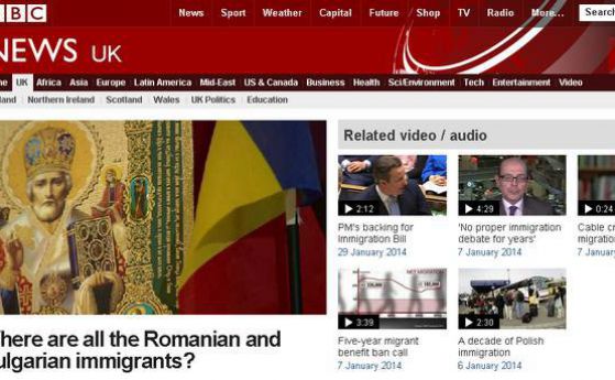 BBC: Къде са всичките български и румънски имигранти