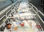 51-годишна жена роди близнаци в Русе