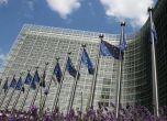 Корупцията в Европа е изумителна, отчете Брюксел