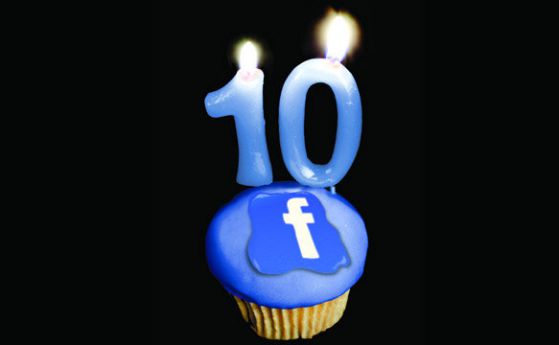 Фейсбук на 10 години – любопитни факти 