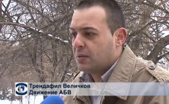Трендафил Величков: Няма как АБВ да сложи края на БСП