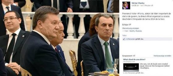 Снимката беше публикувана в официалния Facebook профил на Понта