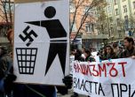 150 души казаха "не" на Луковмарш в София (видео)