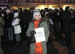 9 града излизат на протест в защита на Странджа от строежи