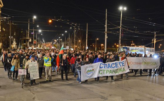 Протестът за Странджа в понеделник събра над 1000 души в София