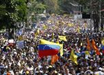 Трима души загинаха по време на антиправителствените протести във Венецуела