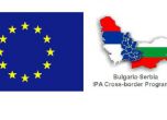 Проект за поддържане на културната идентичност на българите в трансграничния район на Сърбия