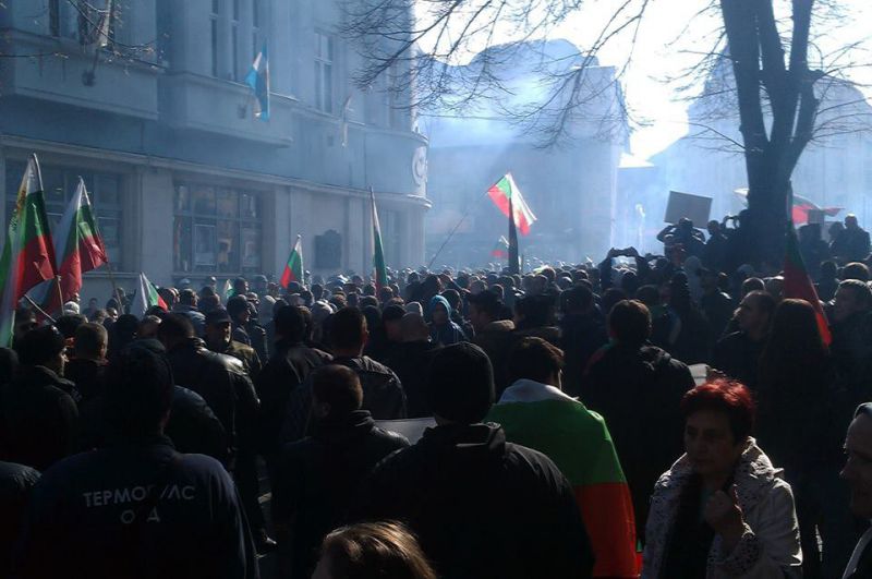 Протестът в Пловдив. 