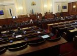 ГЕРБ и "Атака" провалиха заседанието на парламента. Бавят Изборния кодекс