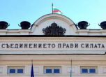 Парламентът закри заседанието си заради пoклонението на Михалевски