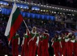 Разочароващи български участия на Олимпиадата днес