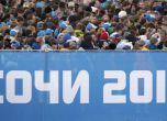 Женският отбор на Украйна по ски-бягане се отказа от участие на полуфинала в Сочи