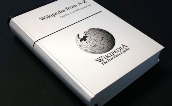 Уикипедия излиза на хартия в 1000 тома