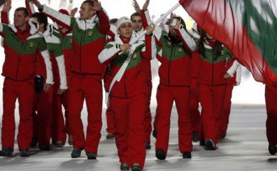 Знаменосецът на България ще ни представя днес на игрите в Сочи
