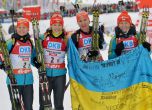  Биатлонистките зарадваха Украйна със злато