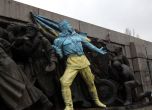 Паметникът на Съветската армия изрисуван с цветовете на Украйна (снимки)