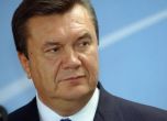 Украйна обяви Янукович за издирване